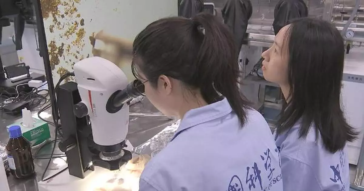 New findings from Chang'e-6 lunar samples reveal moon's "super-reduced" mantle