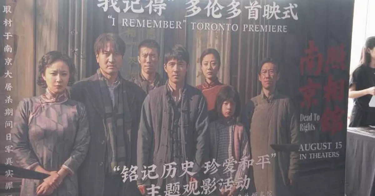 Chinese wartime epic "Dead To Rights" moves Canadian viewers to reflect on history