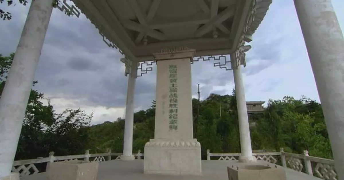 Eighth Route Army's successful 1939 ambush gives heavy blow to Japanese invaders in north China