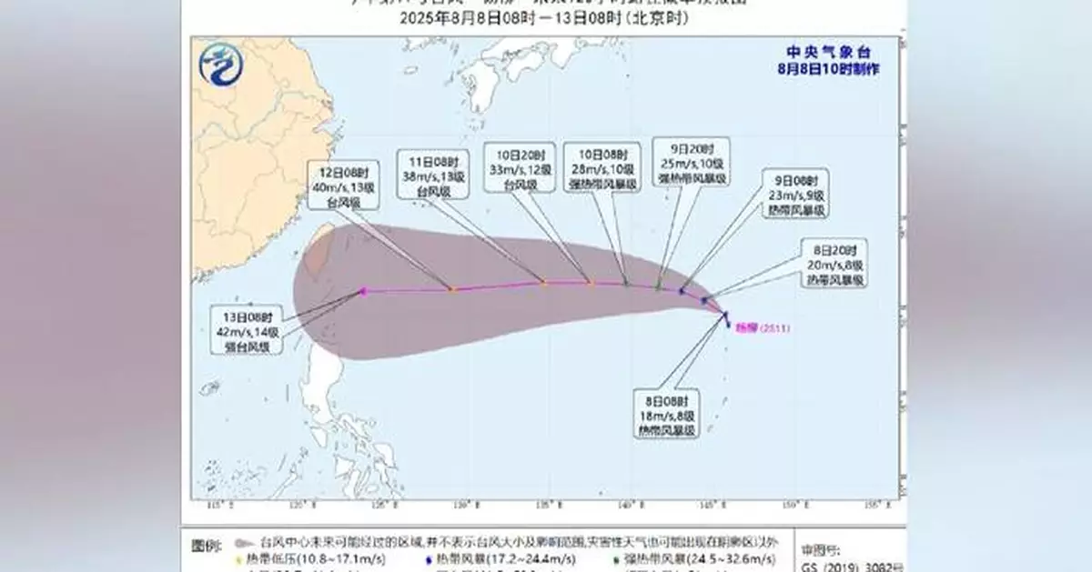 Tropical Storm Podul intensifies while approaching waters east of Taiwan