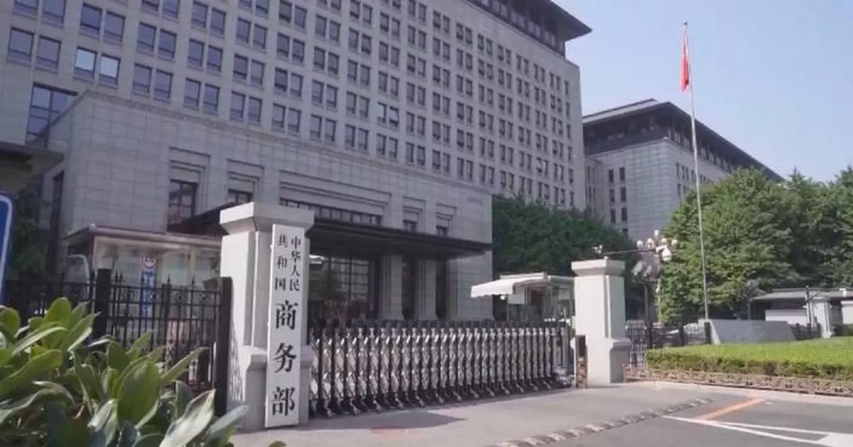 China confident of sustaining foreign trade development: spokeswoman