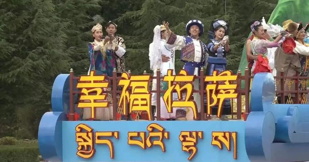 Grand gathering held in Lhasa to celebrate Xizang Autonomous Region's 60th founding anniversary