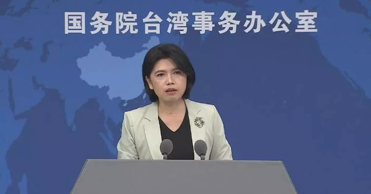 Mainland spokeswoman slams Taiwan authorities' distortion of history