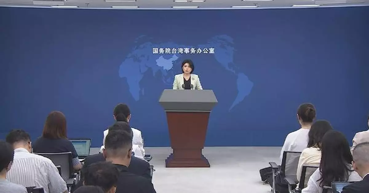 Taiwan authorities' attempts to seek independence by relying on U.S. doomed to failure: spokeswoman