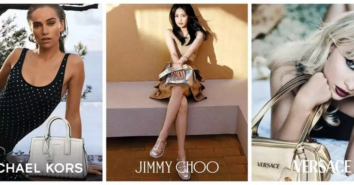 Capri Holdings Limited Announces First Quarter Fiscal 2026 Results