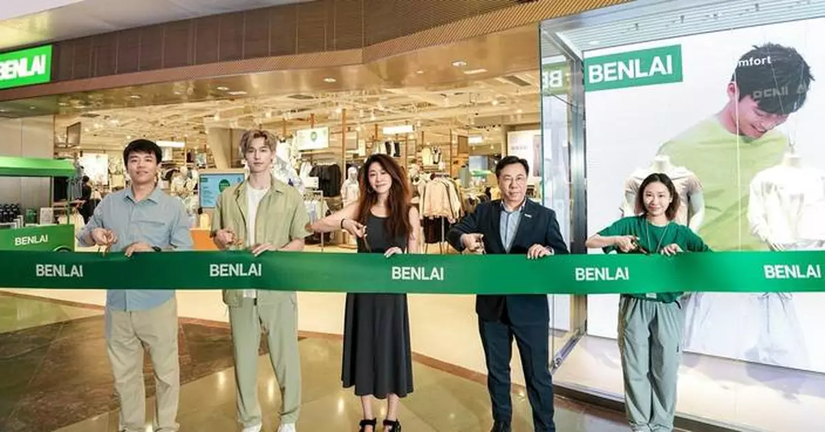 Chinese Fast-Fashion Retailer BENLAI Opens First Athleisure Store in Hong Kong, Expanding Regional Presence.