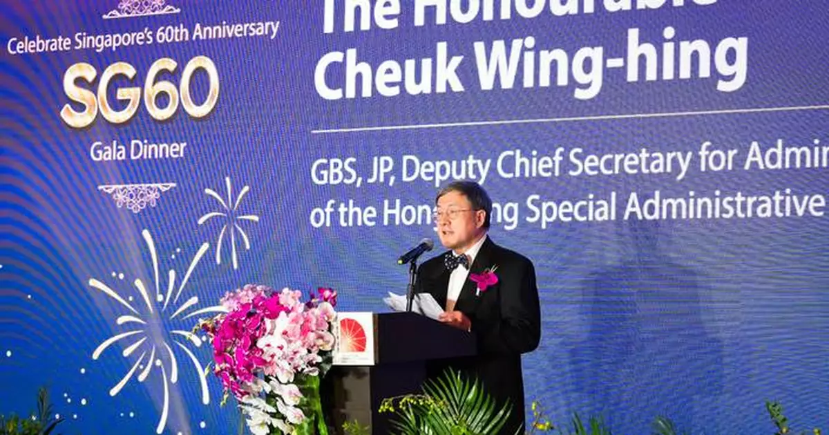 SG60 Gala Dinner Celebrates Singapore's Independence and Strong Hong Kong Ties