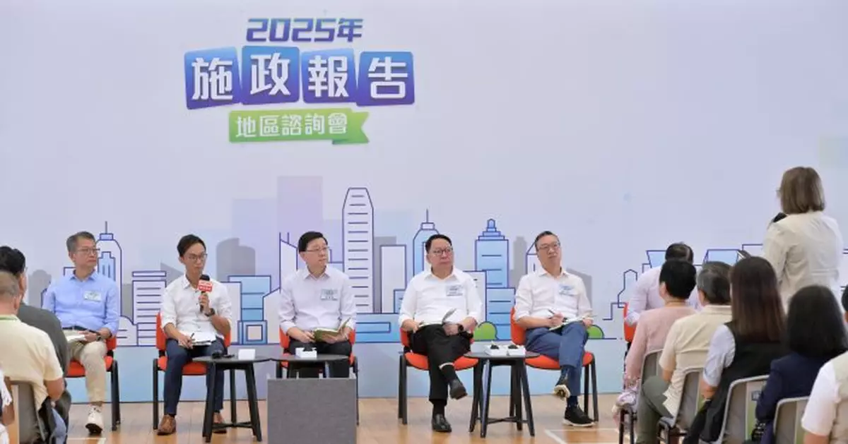 Chief Executive Engages Public at Yuen Long Forum for 2025 Policy Address Consultation