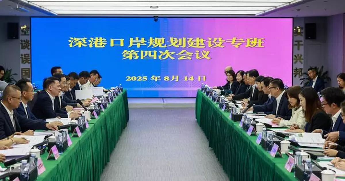 Hong Kong and Shenzhen Delegations Meet to Advance Boundary Control Points Development