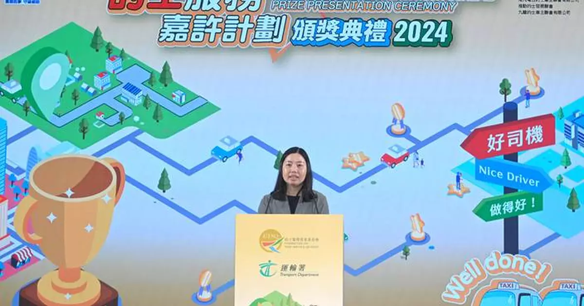 Taxi Service Commendation Ceremony Recognizes Quality Drivers and Management Teams for Excellence in Service