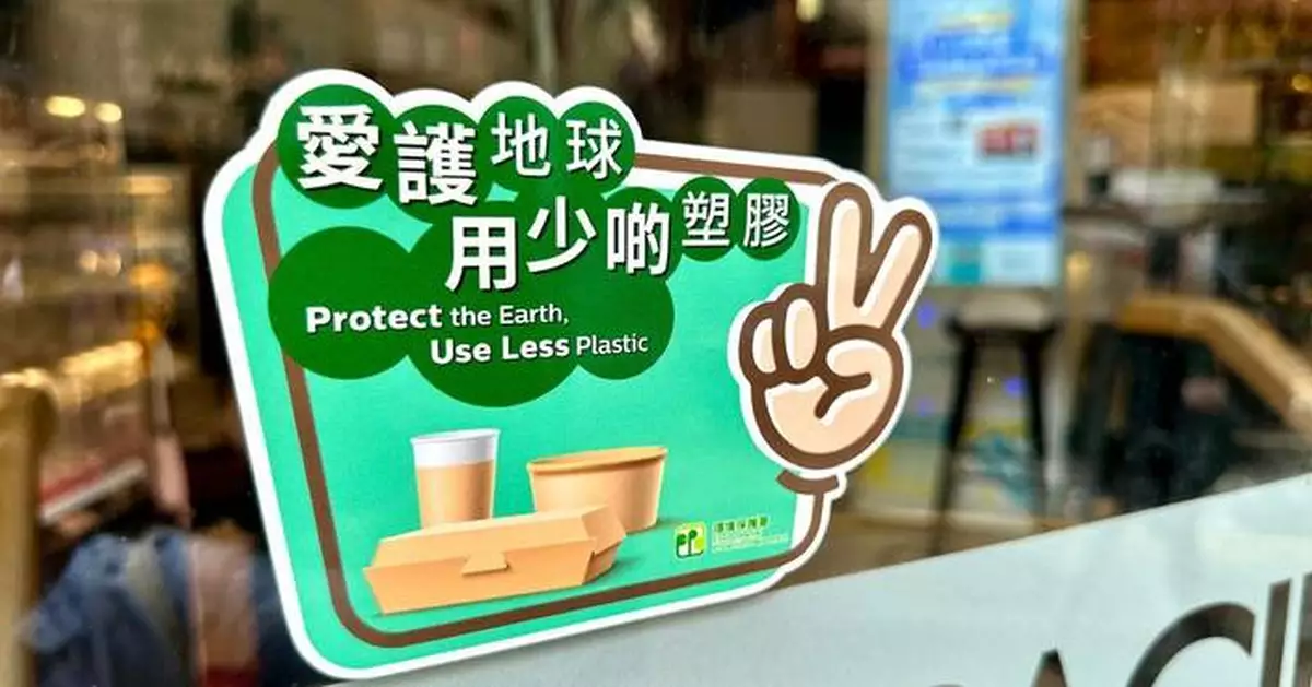 EPD Launches Non-Plastic Container Trial Program for Local Catering Businesses to Reduce Plastic Use