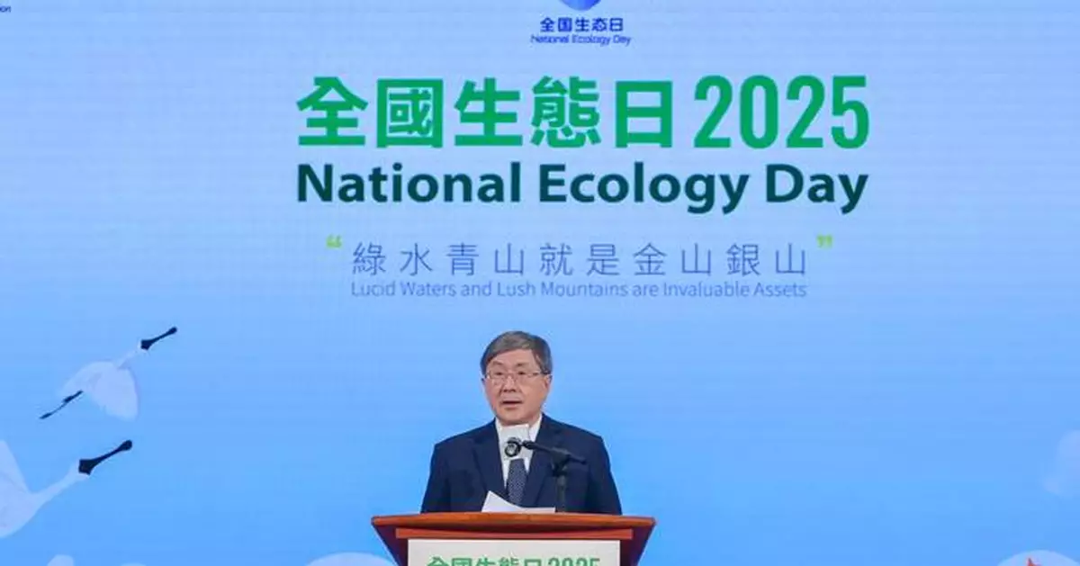 HKSAR Launches National Ecology Day 2025 with Focus on Environmental Protection and Conservation Initiatives
