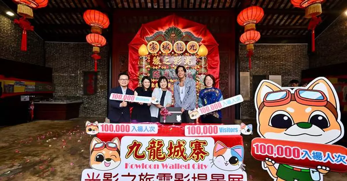 Kowloon Walled City Movie Set Exhibition Welcomes 100,000th Visitor Since Opening in May