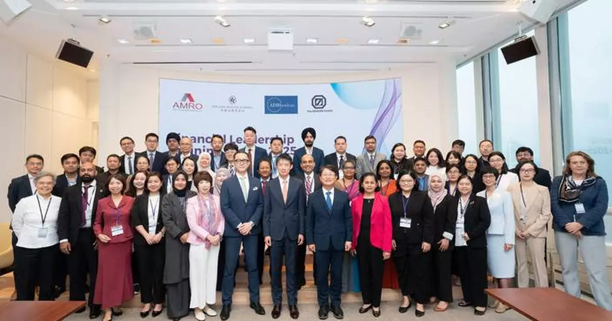 HKMA Hosts Third Financial Leadership Training Program for ASEAN+3 and SEACEN Central Bank Officials in Hong Kong
