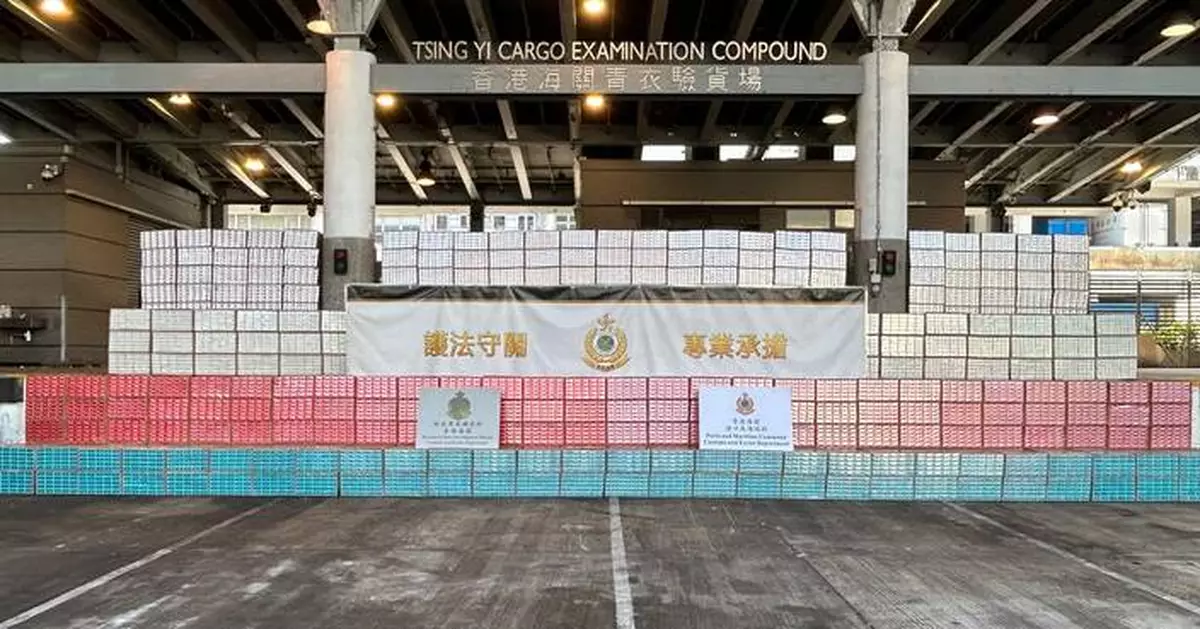 Hong Kong Customs Seizes 278 Million Illicit Cigarettes, Strengthens Regional Smuggling Combat Efforts