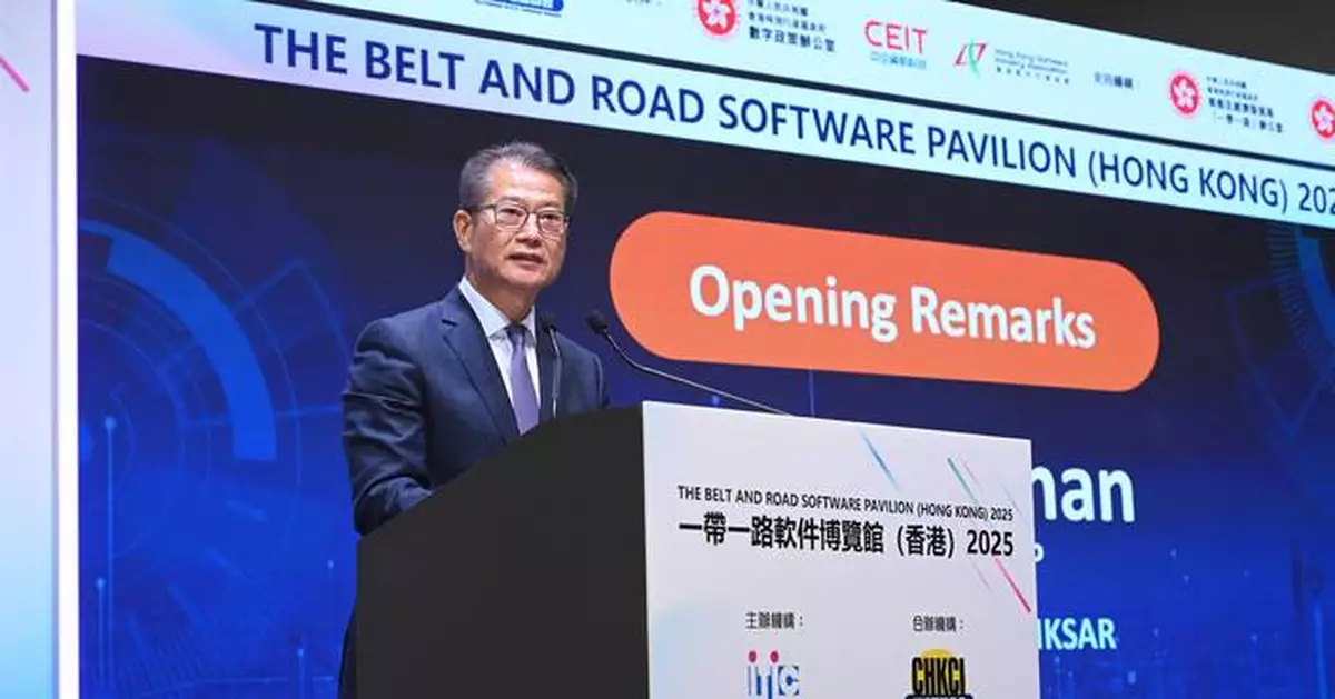 Hong Kong Launches Belt and Road Software Pavilion 2025, Showcasing Innovation and Technology Collaboration.