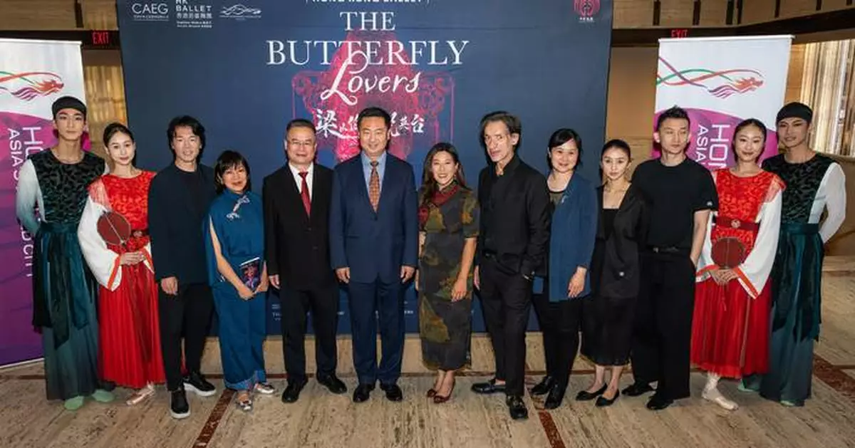 Hong Kong Ballet Debuts The Butterfly Lovers at Lincoln Center, Blending Tradition and Contemporary Dance