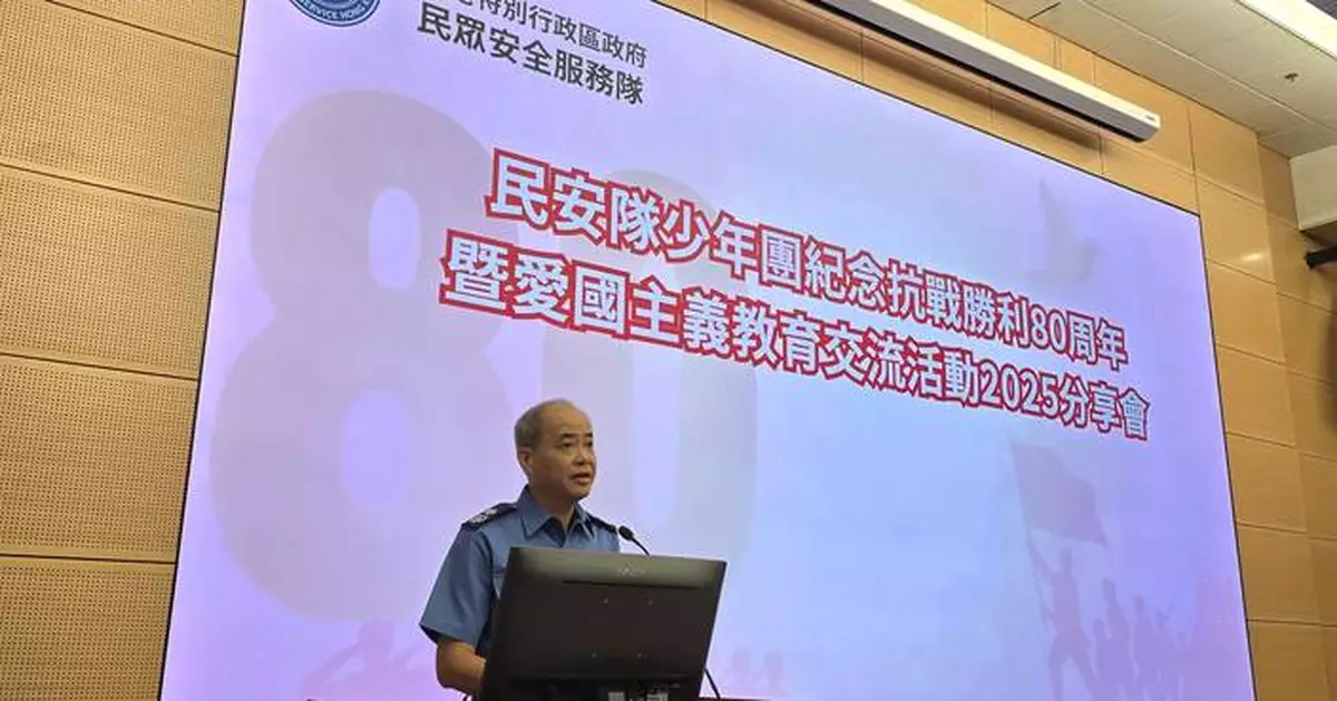 CAS Cadet Corps Celebrates 80th Anniversary of Victory in War of Resistance with Educational Sharing Session