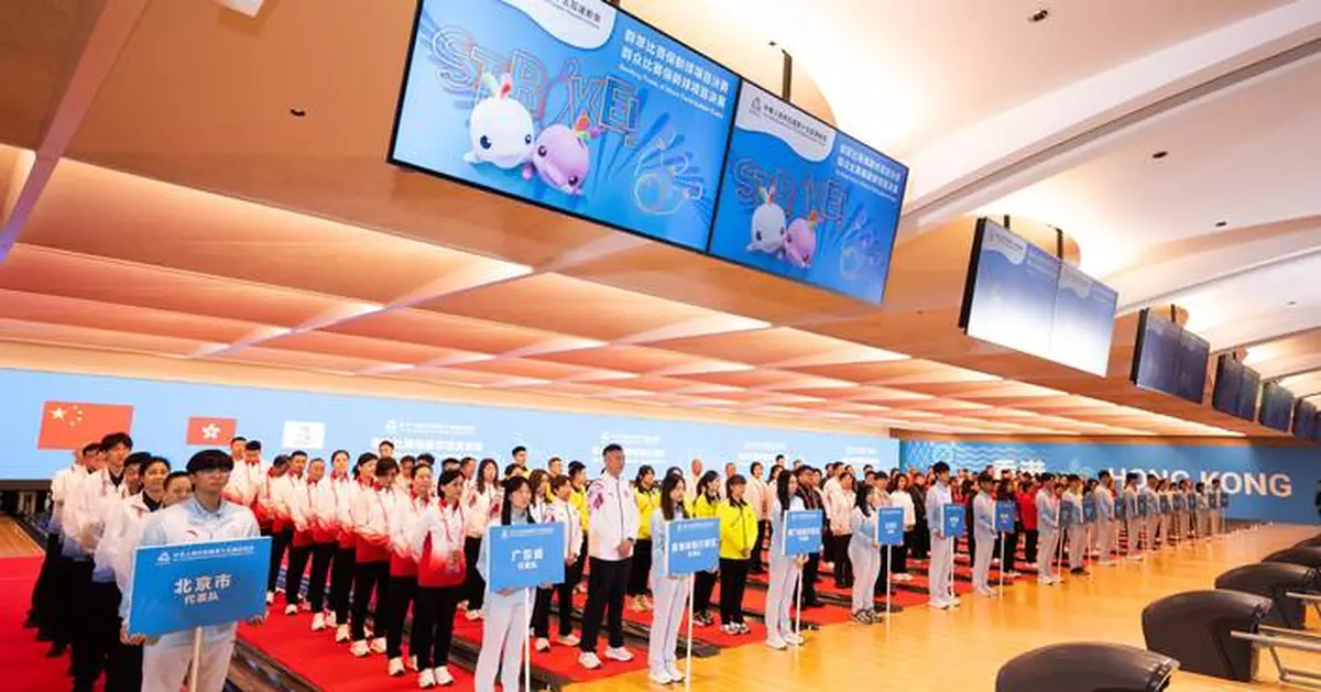 Bowling Finals Conclude at 15th National Games in Hong Kong, Featuring 166 Athletes from Mainland, Hong Kong, and Macao.