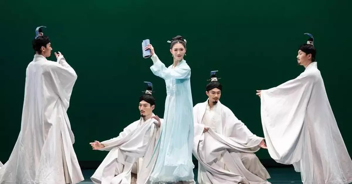 Shanghai Dance Theatre Debuts 'Azure After the Rain' at 2025 Chinese Culture Festival