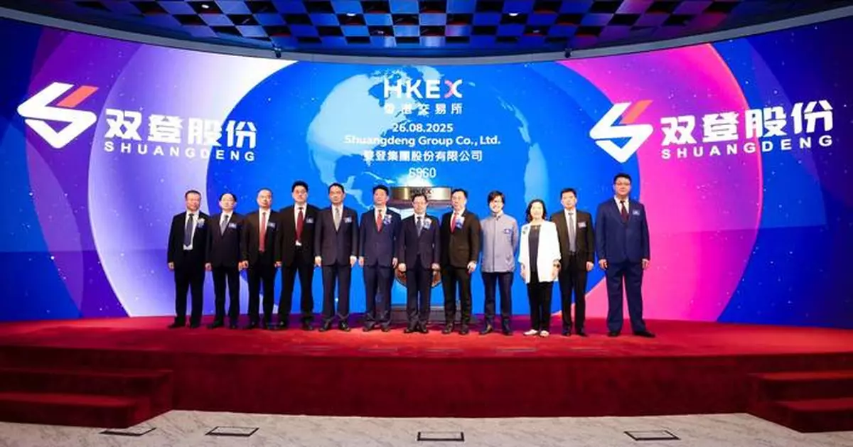 Shuangdeng Group Lists on Hong Kong Stock Exchange, Expanding Global Reach with InvestHK Support