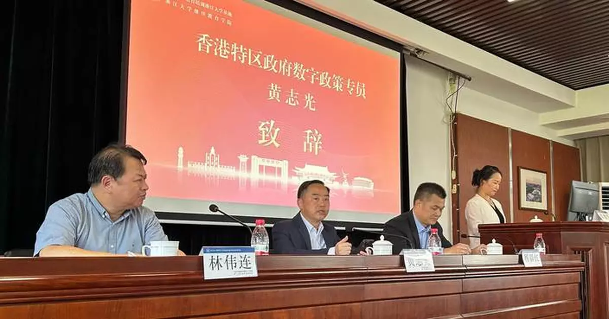 Hong Kong's Digital Policy Commissioner Promotes Cybersecurity and Innovation During Shanghai Visit