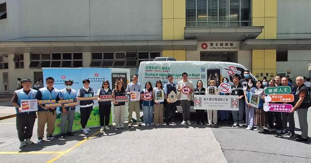 Hong Kong Customs Launches Anti-Illicit Cigarette Campaign with Local Authorities to Combat Illegal Trade.
