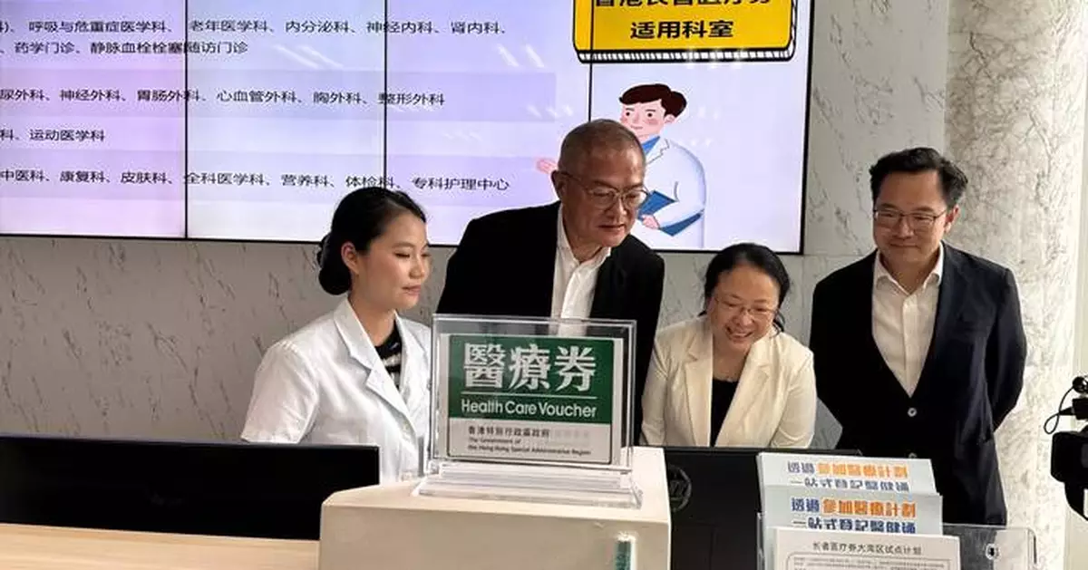 Health Secretary Inspects Elderly Care Voucher Pilot Scheme Launch at Shenzhen Hospitals