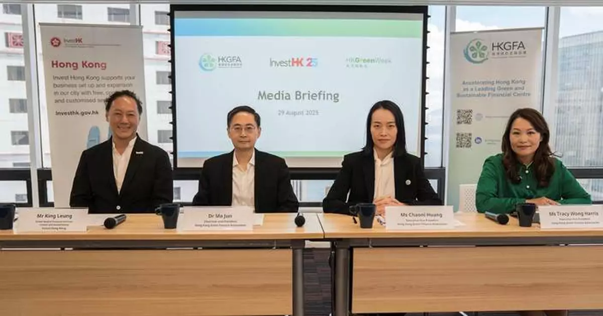 Hong Kong Green Week to Showcase Leadership in Sustainable Finance and Climate Innovation