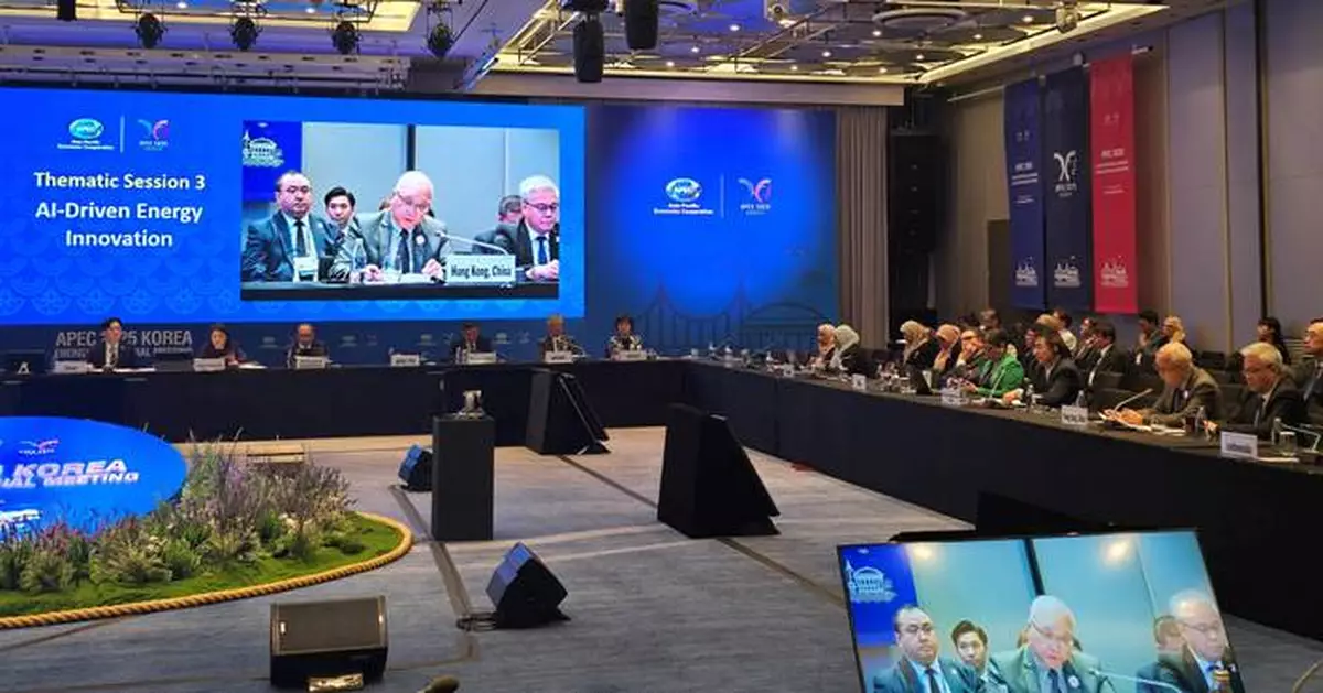 Hong Kong Promotes AI Innovations for Energy Efficiency at APEC Ministerial Meeting in Busan