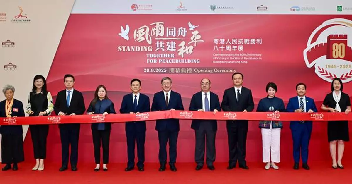 Exhibition Commemorates 80th Anniversary of Victory in Chinese Resistance Against Japanese Aggression, Runs Until July 2026