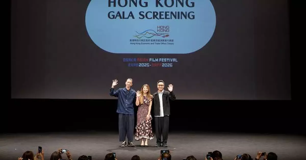 Hong Kong Film Behind the Shadows Premieres at Osaka Asian Film Festival Supported by Tokyo ETO