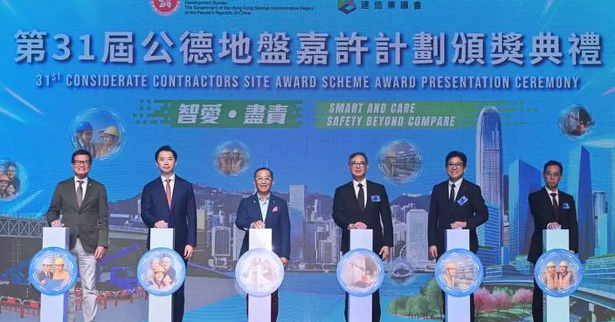 31st Considerate Contractors Site Awards Honors Outstanding Safety in Construction Industry