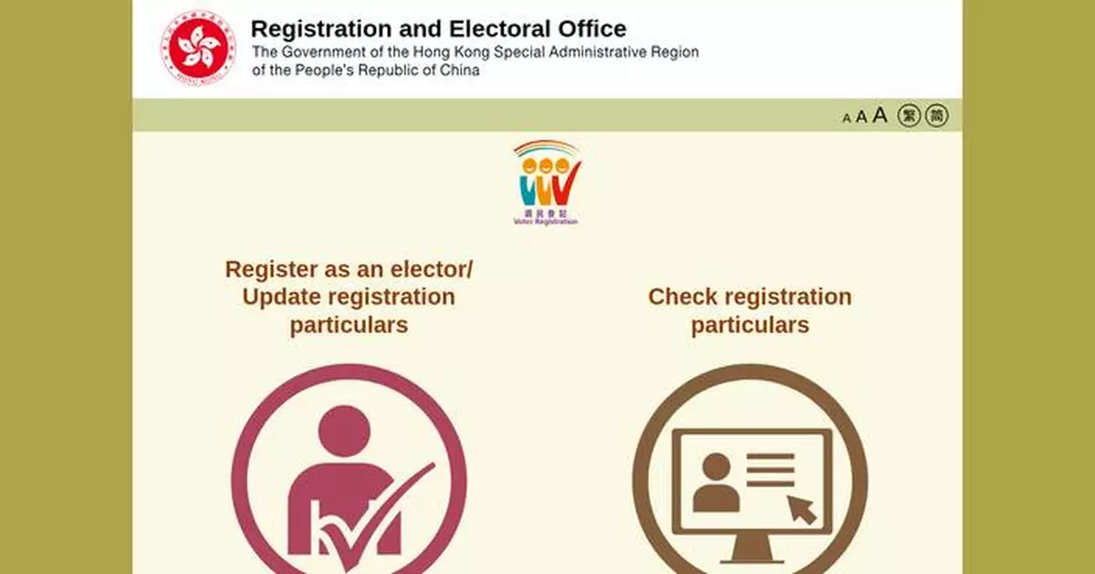 2025 Provisional Voter Registers Released; Check Your Registration by August 25!