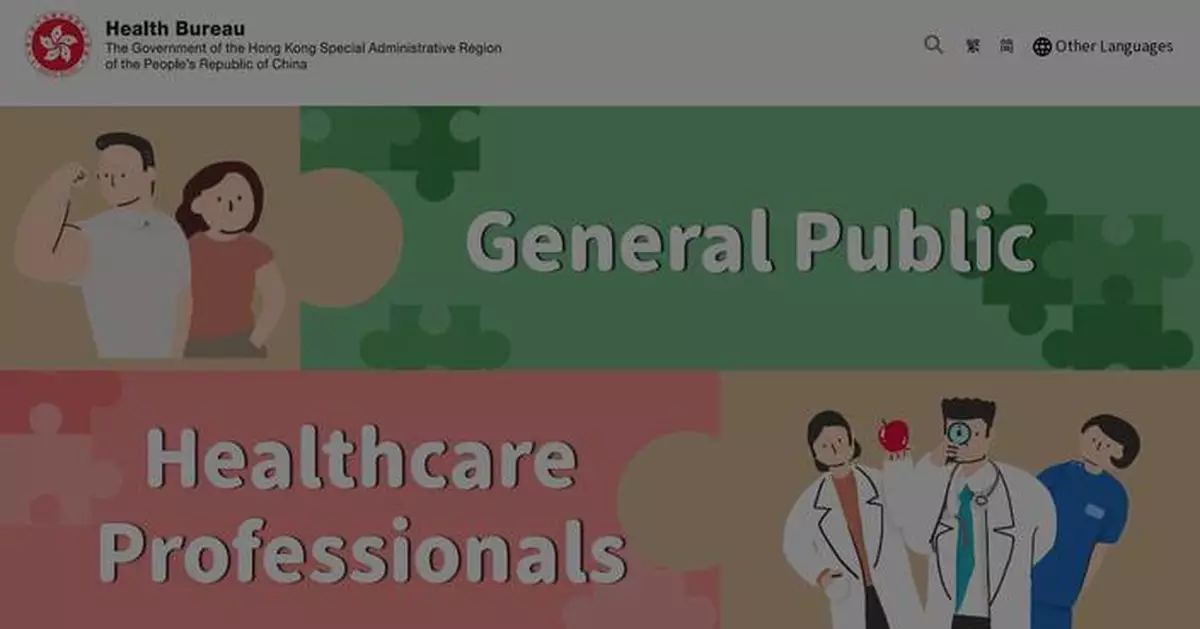 Chronic Disease Co-care Pilot Scheme Expands Drug List from 59 to 114 Items for Improved Patient Care