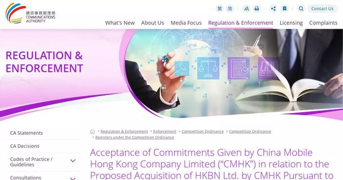Communications Authority Approves WarnerMedia TV License Renewal and Accepts CMHK's Commitments on HKBN Acquisition.