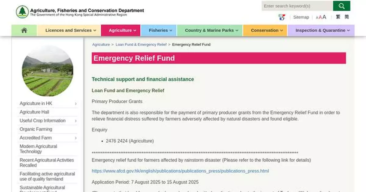 Farmers and Fishermen Can Apply for Emergency Relief Fund After Rainstorm Damage