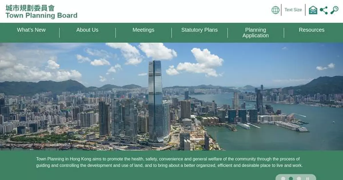 Kwun Tong (North) Outline Zoning Plan Amendments Announced by Town Planning Board
