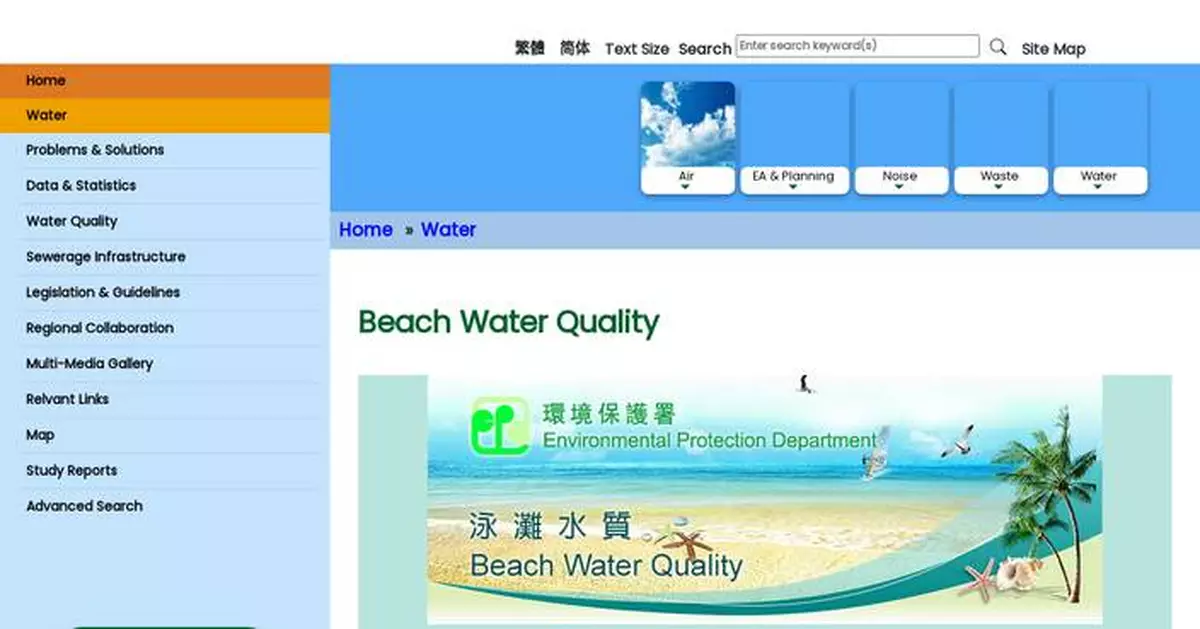 Latest Water Quality Ratings Released for 39 Beaches: 19 Rated Good, 17 Fair, 4 Poor