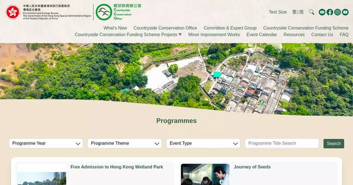Hong Kong Launches Activities for National Ecology Day to Promote Environmental Awareness