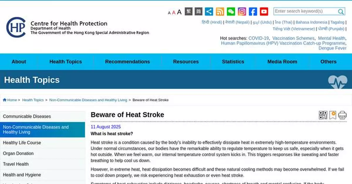 Public Urged to Take Precautions Against Heat-Related Illnesses During Hot Weather