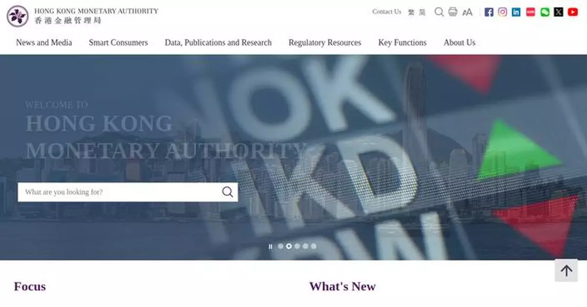 HKMA to Hold Tender for 2-Year Exchange Fund Notes on August 22, 2025