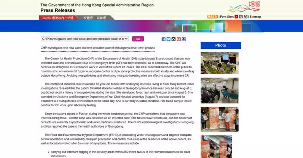Hong Kong Reports No New Chikungunya Fever Cases, Urges Public to Stay Vigilant Against Mosquito-Borne Diseases.