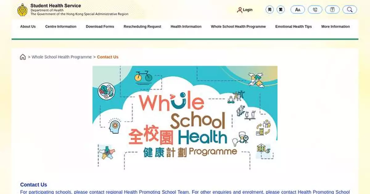 Hong Kong's Health Department to Release First School Health Reports and Recognize 11 Advanced Schools Tomorrow.