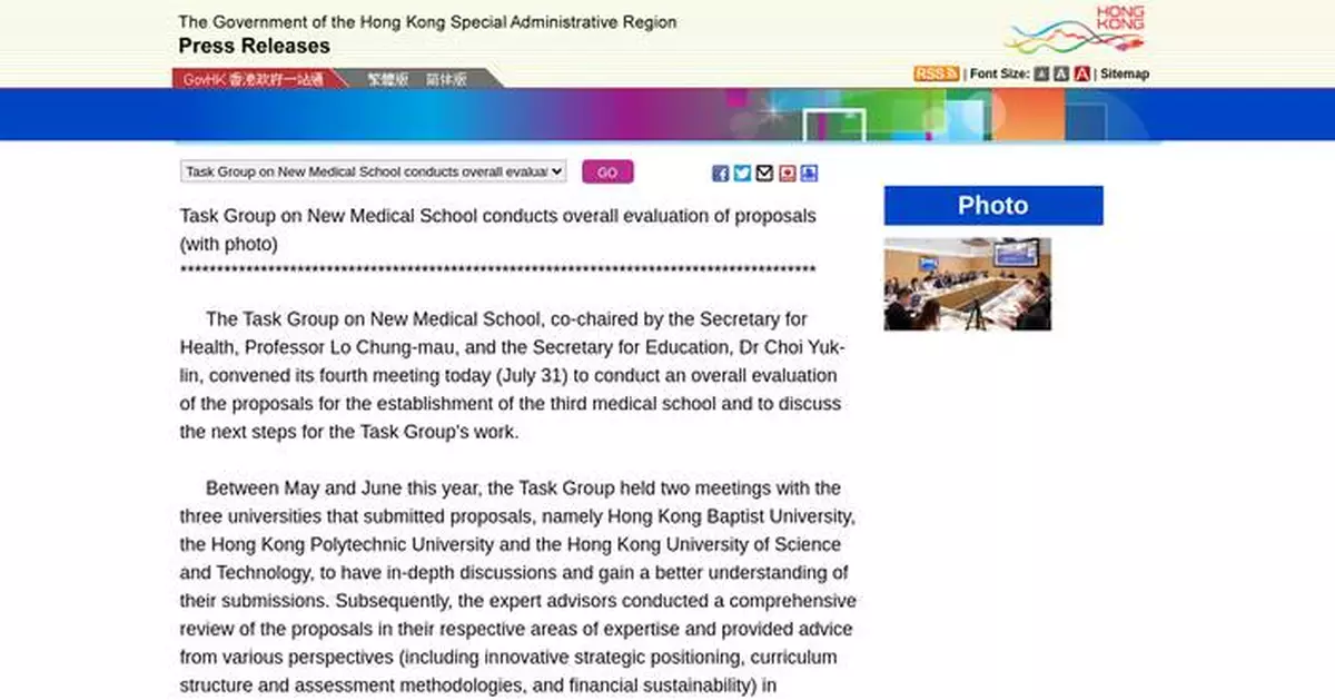 Health Bureau Denies Rumors of New Medical School Approval at Local University