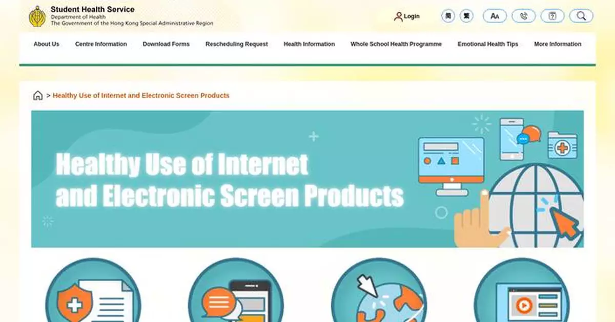 Hong Kong's Health Department Enhances Vision Screening for Children Amid Rising Screen Time Concerns