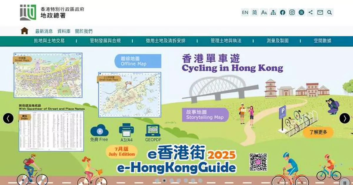 Government Approves China Telecom's Submarine Cable Installation in Hong Kong, Opening Objection Period for Local Interests.