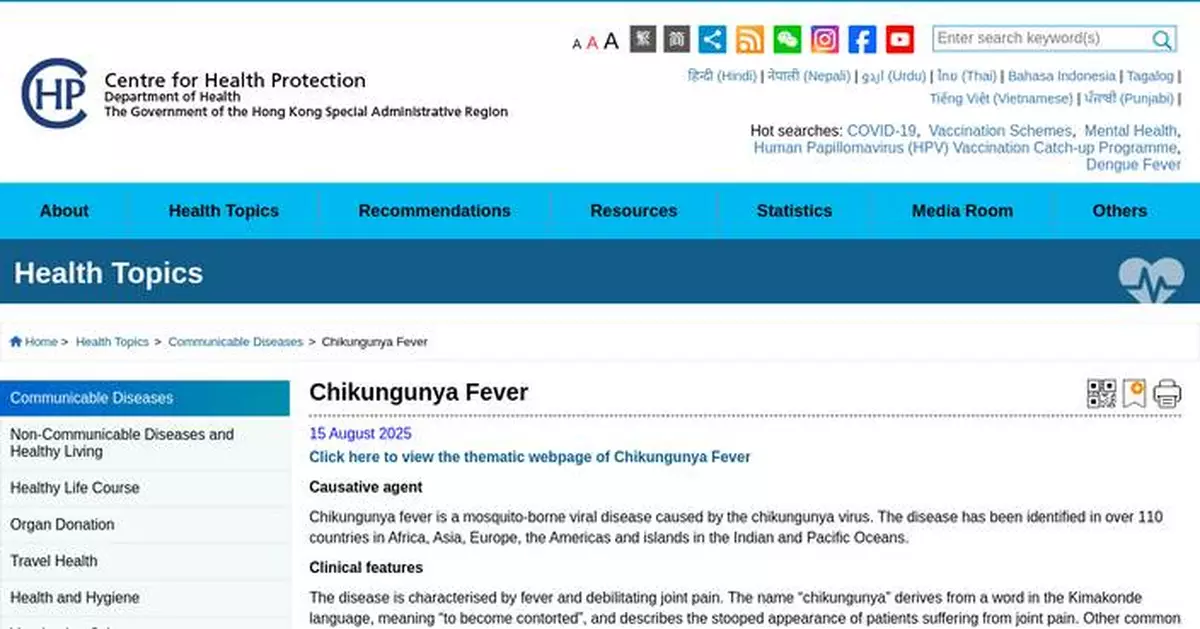 No New Chikungunya or Dengue Cases Reported in Hong Kong This Week, All Previous Cases Have Recovered.