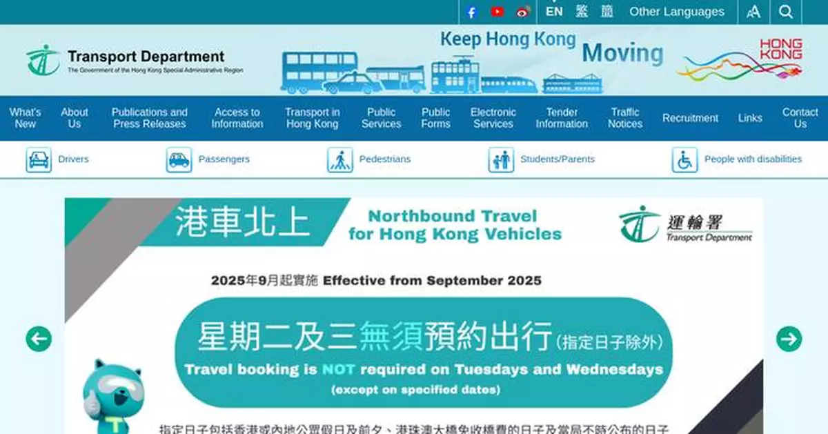 Transport Department Urges Public Transport Operators to Enhance Services for September 1 School Day