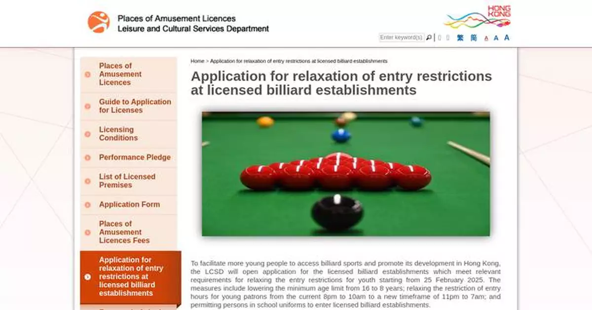 Hong Kong Lowers Billiard Entry Age and Restrictions to Boost Youth Participation